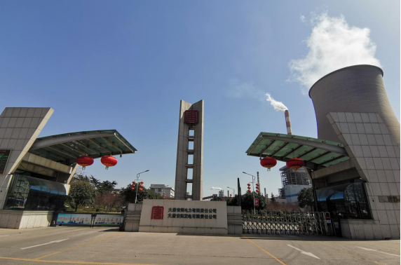 大唐安陽發(fā)電有限責(zé)任公司大唐安陽發(fā)電有限責(zé)任公司煤場(chǎng)封閉項(xiàng)目環(huán)境保護(hù)驗(yàn)收公示