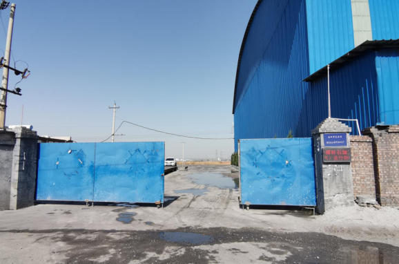 安陽市龍安區(qū)彰武遠(yuǎn)山煤矸石加工廠年產(chǎn)10萬噸煤矸石、機(jī)制砂項(xiàng)目（一期工程年產(chǎn)4萬噸煤矸石項(xiàng)目）驗(yàn)收公示