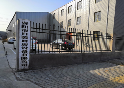 安陽市日美廚房設(shè)備有限責任公司年產(chǎn)2萬臺燃氣采暖爐項目驗收公示